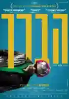 20211029 aheds knee papo de cinema cartaz