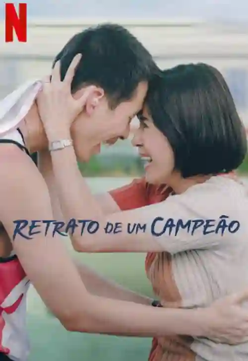Filmes 16 Retrato de um Campeão