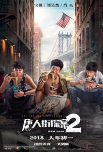 Detetive Chinatown 2