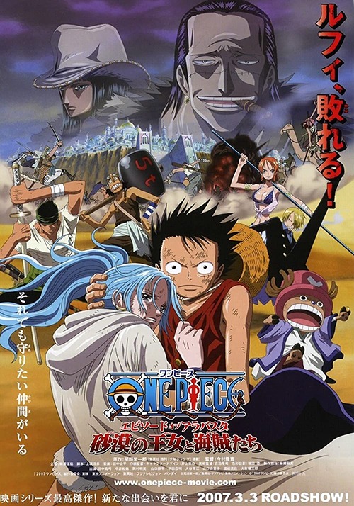 Rapadura é mole mas não é doce não - AGORA SIM! Os episodios de One Piece  referentes a saga de Alabasta acabam de voltar pra Netflix, dessa vez com  todos os 130