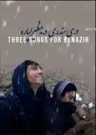 20220222 three songs for ben azir papo de cinema