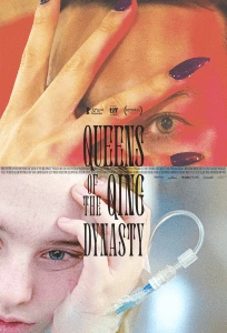 Queens of the Qing Dynasty