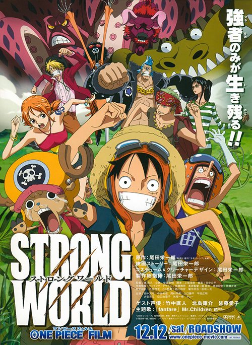 One Piece:Strong World@FELIPE_INTERVENTIVO - TokyVideo