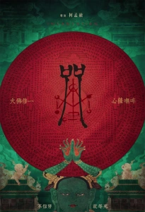 Marcas da Maldição