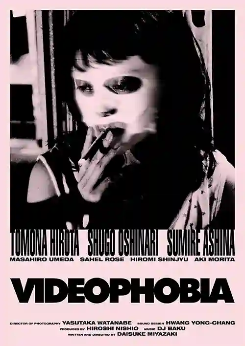 Filmes 24 Videophobia