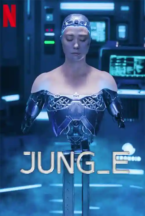 Jung_E