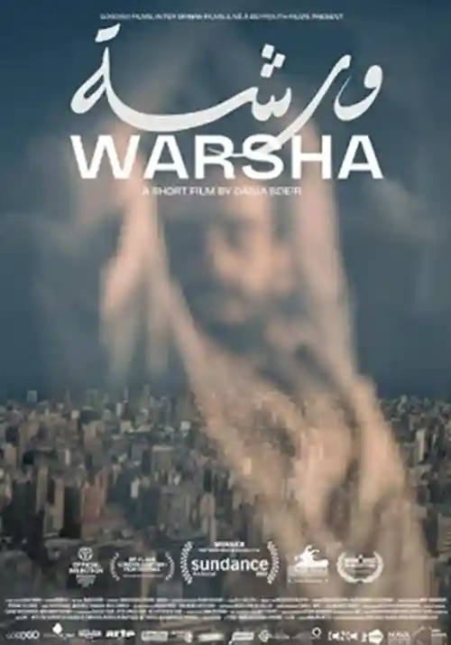 Warsha
