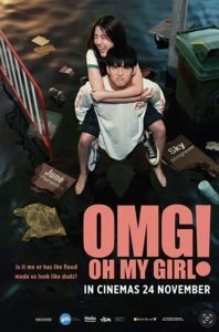 Desencontros do Amor