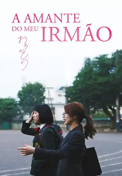 Filmes 19 A Amante do Meu Irmão