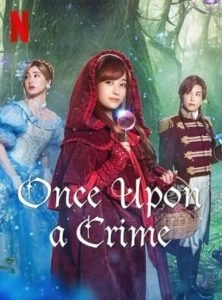 Em uma Terra Muito Distante… Havia um Crime