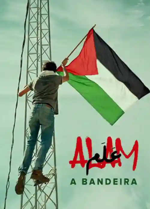 Alam: A Bandeira