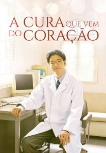 A Cura que vem do Coração