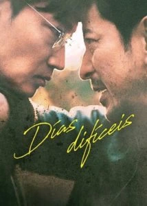 Dias Difíceis