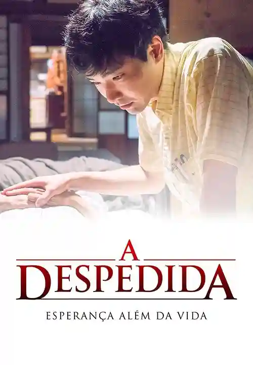 A Despedida