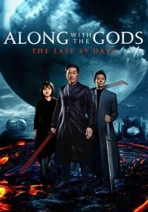 Along with the Gods: The Last 49 Days
