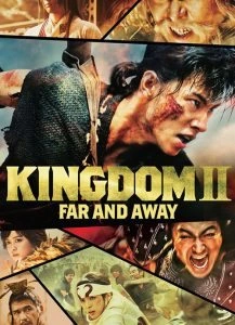 Kingdom II: Far and Away