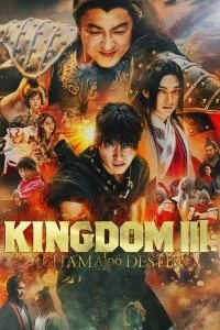 Kingdom III: A Chama do Destino