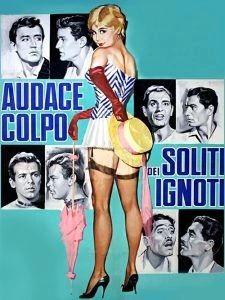 Golpe dos Eternos Desconhecidos