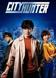 City Hunter