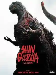 20240506 shin godzilla 2016 papo de cinema cartaz
