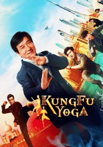 Kung Fu Yoga