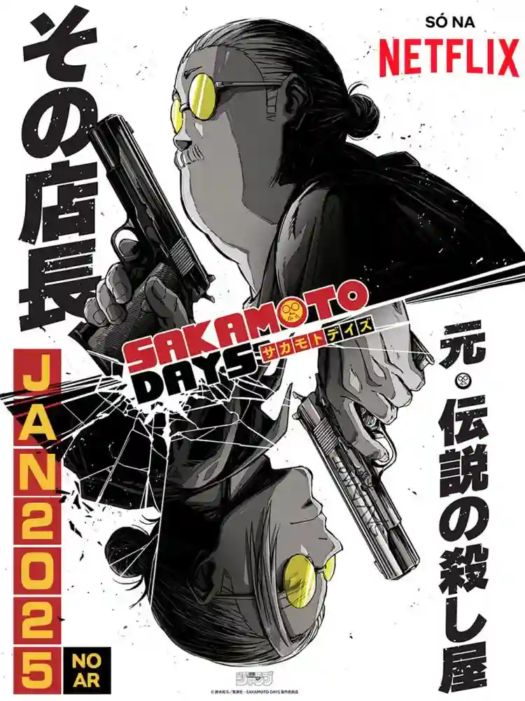 20240802 sakomoto days papo de cinema cartaz 750