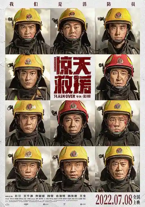 Filmes 24 Terremoto Magnitude 9.5