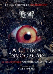 A Última Invocação