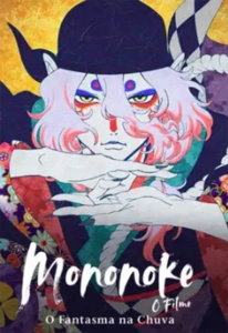 Mononoke – O Filme: O Fantasma na Chuva