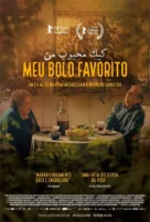 20250109 meu bolo favorito poster papo de cinema