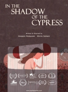 In the Shadow of the Cypress
