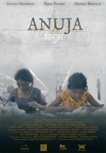 Anuja