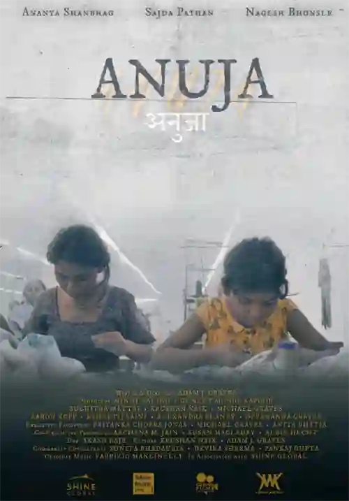 Anuja
