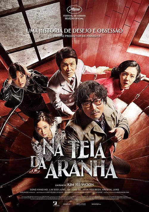 Na Teia da Aranha