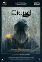 20250606 cloud nuvem de vinganca papo de cinema cartaaz
