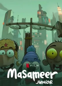 Masameer Junior