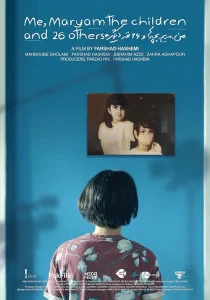 Eu, Maryam, As Crianças e As Outras 26 Pessoas