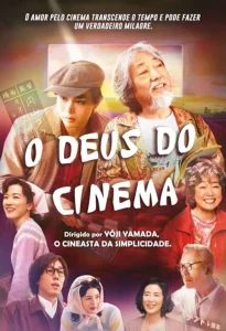 O Deus do Cinema