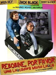 Rebobine, Por Favor