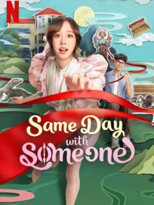 O Mesmo Dia com Você