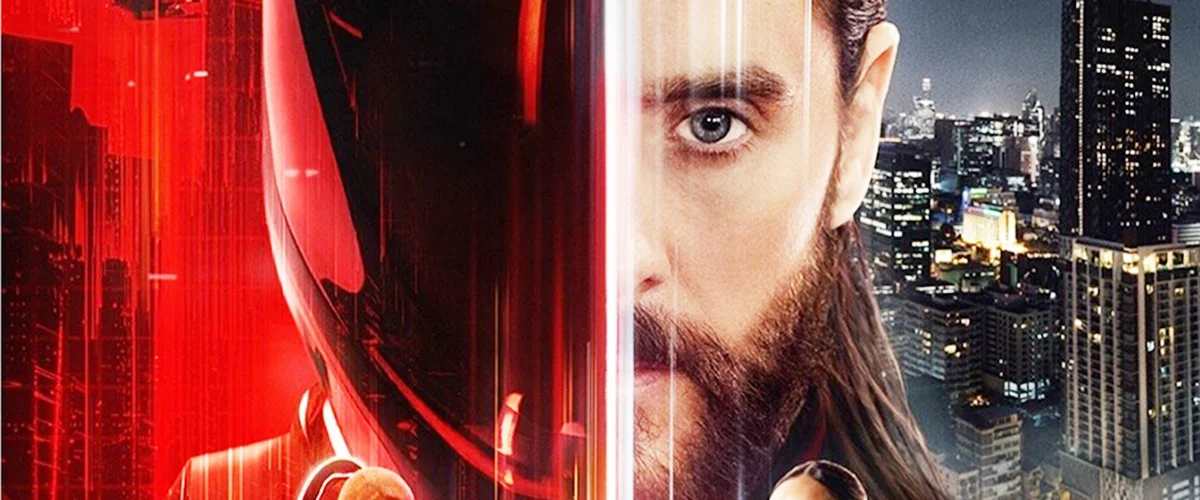 20251014 tron ares papo de cinema banner