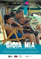 20251120 verao na sicilia poster papo de cinema