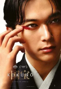 Kokuho: O Preço da Perfeição