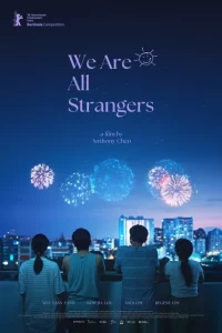 We Are All Strangers