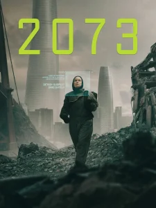 2073