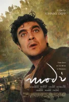 20260619 modi tres dias nas asas da loucura papo de cinema cartaz