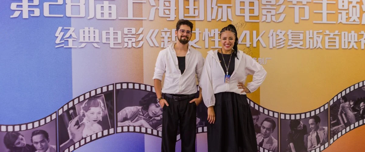 20260625 mostra de cinema brasileiro em xangai papo de cinema banner